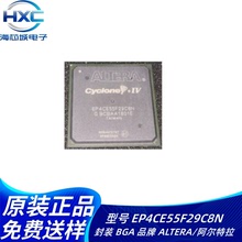 EP4CE55F29C8N I7N BGA-780 嵌入式FPGA可編程芯片 現貨價優