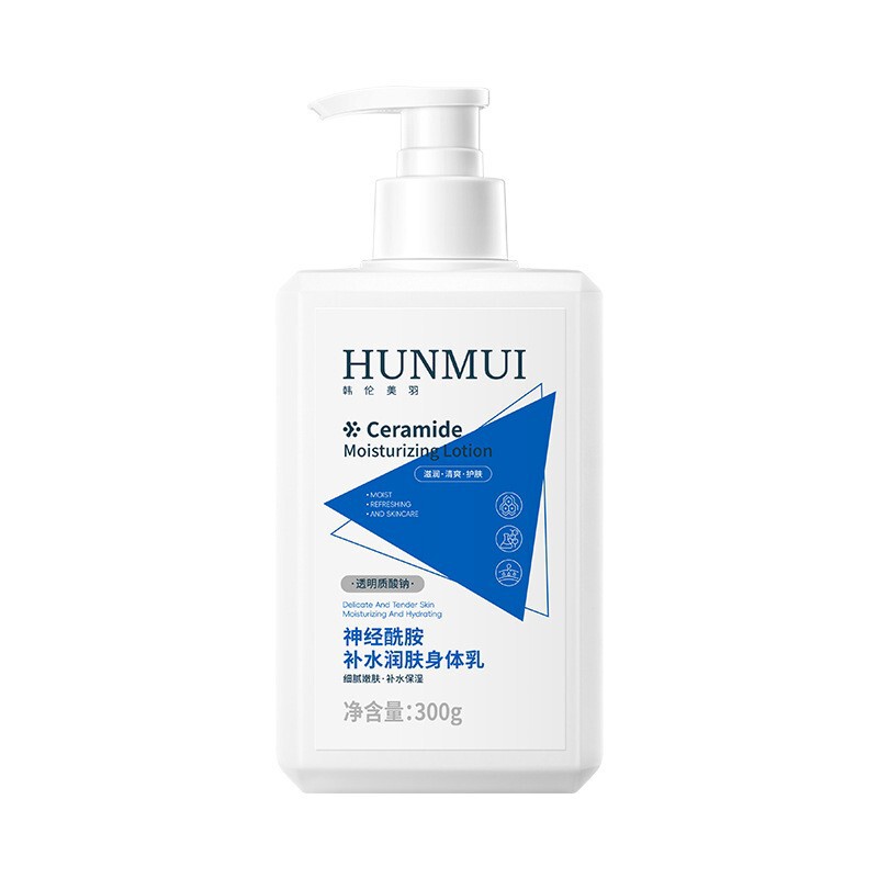 韩伦美羽神经酰胺润肤身体乳保湿滋润柔嫩肌肤护肤护理润肤霜正品|undefined