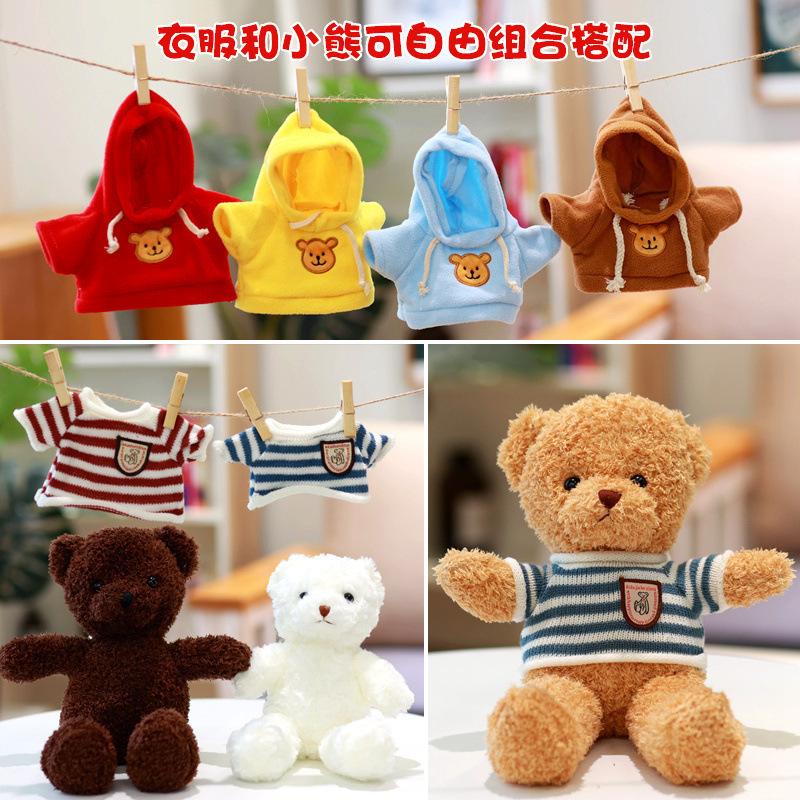 Big Sale Bear Doll Replacement Sweater 30cm Teddy Bear Doll Sweatshirt Plush Toy Clothes Accessories Doll Clothes