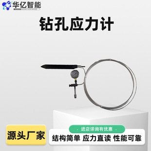 ú�V�V�ñ�����荿ב���Ӌ HCZ-2��荿ב���Ӌ ���푪��Ӌ