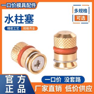 ˮ����/ˮ·�\ˮ�~���^/�L��ֹˮ˨/�͸ߜ�ֹˮ��/ģ��ˮ���^