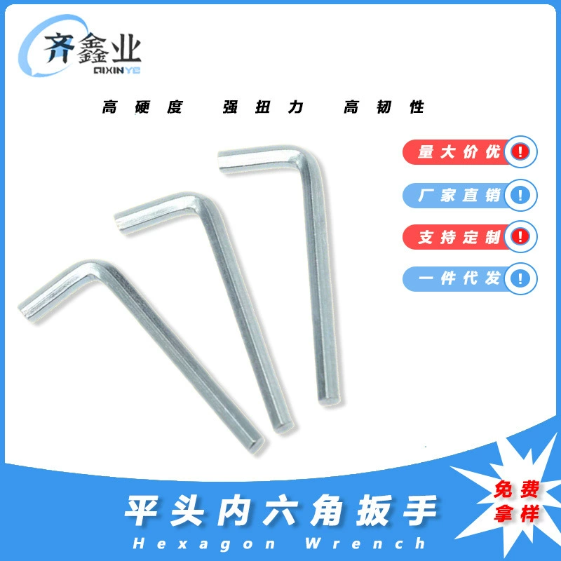 Шестигранный гаечный ключ с плоской головкой закалки и жесткая шестигранная ручная гаечная игрушка для велосипеда