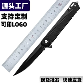 折刀;其他刀;铲子