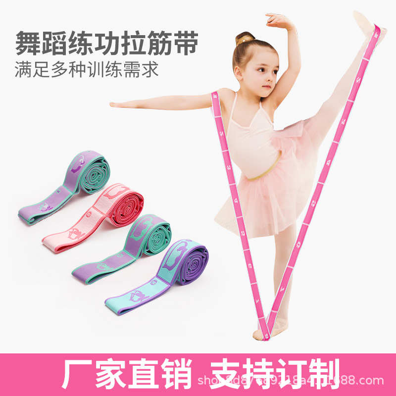 Banda de estiramiento de baile latino para niños práctica banda de tracción banda de estiramiento de yoga para adultos Banda de estiramiento de resistencia digital para niños y madres