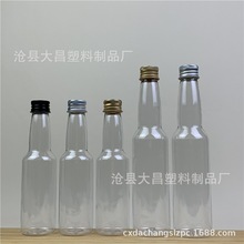 ���bƿ50ml 100ml�����X�w����ƿpet��ƿ��ƿ �w��ƿԇ���b��Ʒƿ