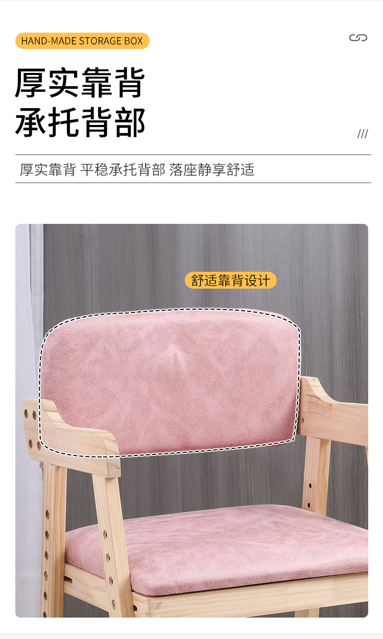 板凳_06.jpg
