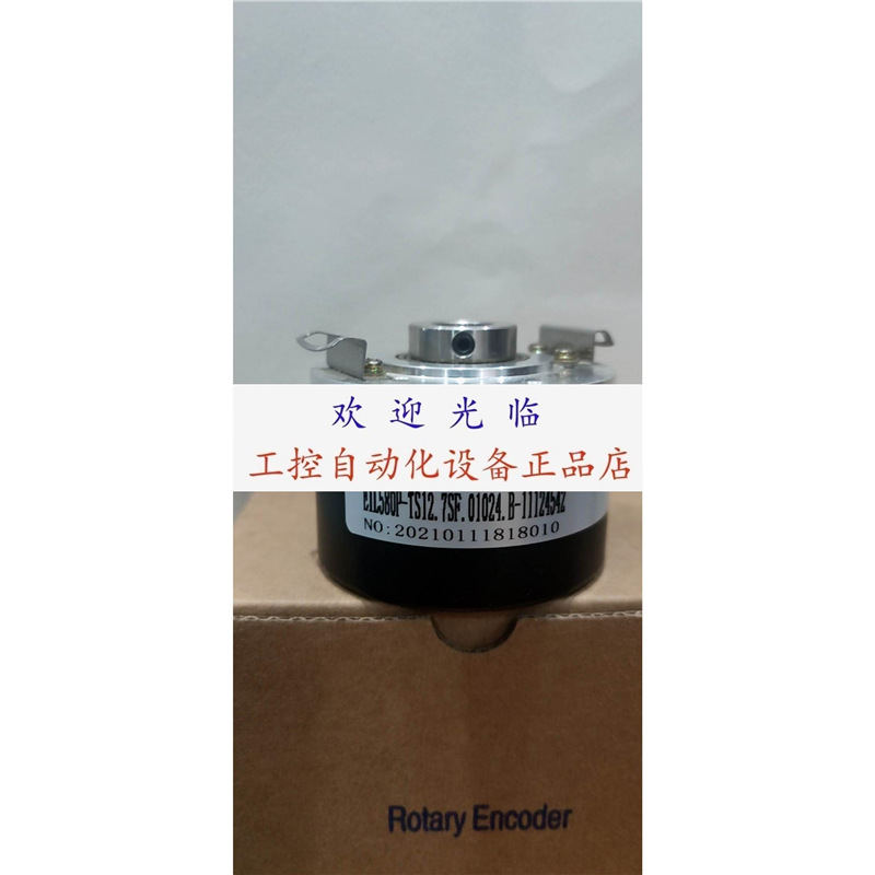 SZGLK9035G2-1024-12V EIL580P-TS12.7SF.01024.B-11124542编码器