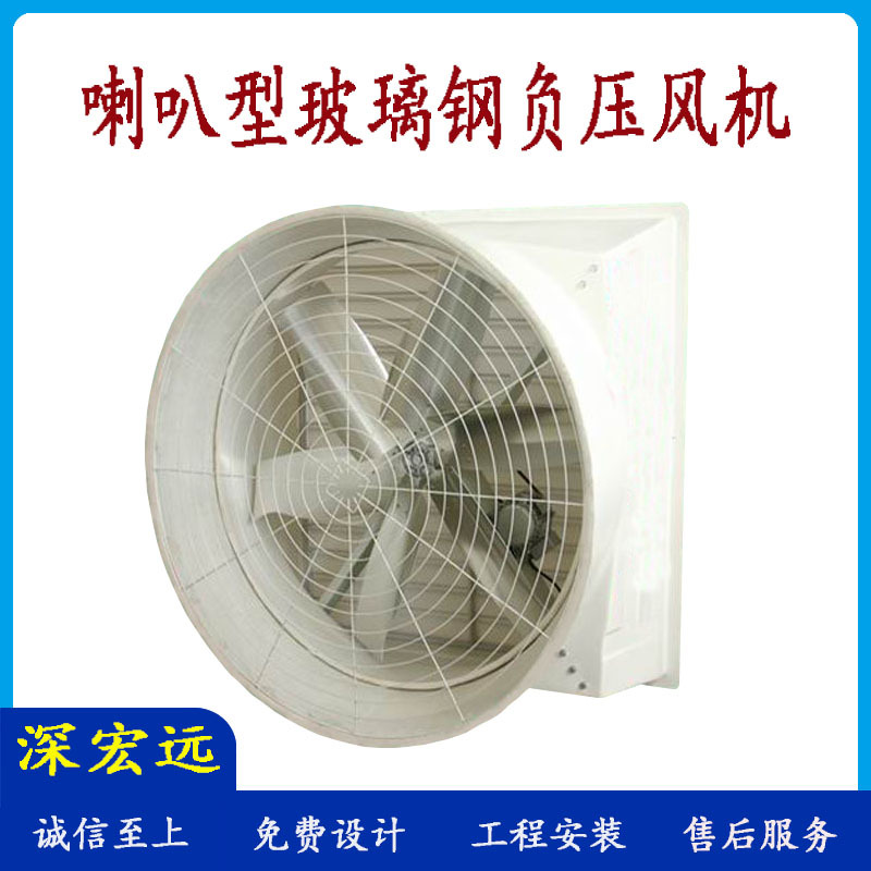 深宏远工厂直接供应2025车间通风降温除闷热除异味排风扇工业风扇