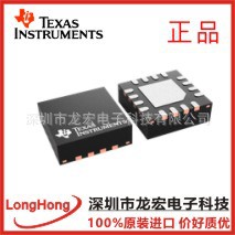 BQ24620RVAR is suitable for independent 1 to 7 of lithium phosphate…
