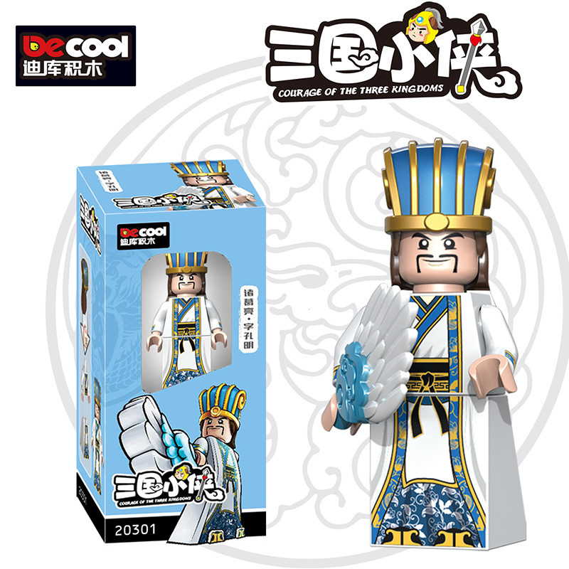Diku Building Blocks Three Kingdoms Little Heroes Boys' Educational Assembly Toys Figures Children's Guan Yu and Lu Bu Mini Figures
