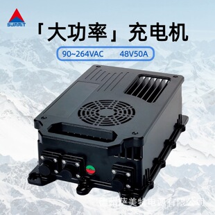 48V50A��ˮ��늙C IP67 ݔ��100-240Vͨ�ó�늙C