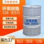 防腐环氧液体石化涂料