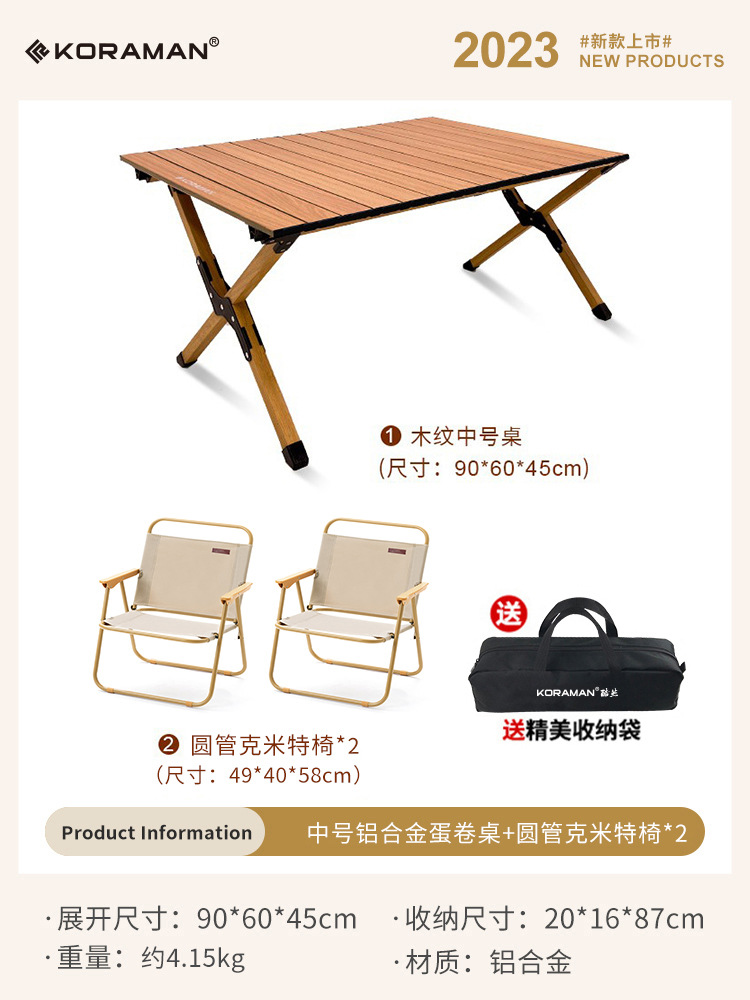 월넛 컬러 90 테이블 + 커미트 의자 2개