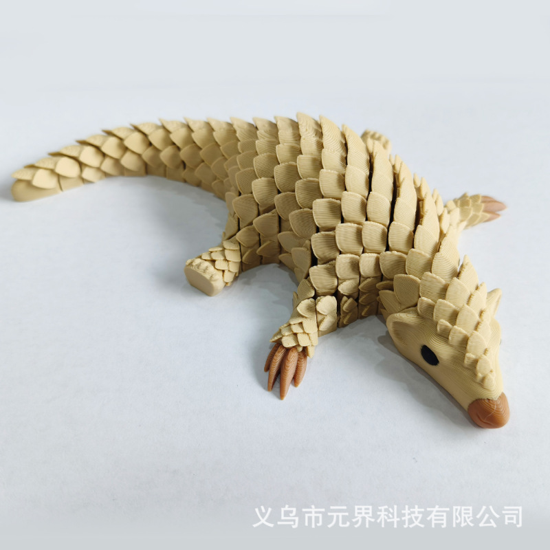 爆款外贸3D打印穿山甲多色彩色摆件可动模型玩具跨境万圣节圣诞节|undefined