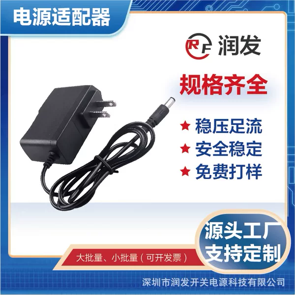 4.2V1A Lithium Battery Charger 5V1A 12.6V1A Air Conditioning Suit 18650 Polymer Lithium Battery Pack