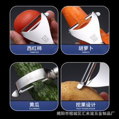 304 stainless steel peeling knife, new multi-functional peeler, kitchen gadget, melon and fruit bow planer, logo can be added