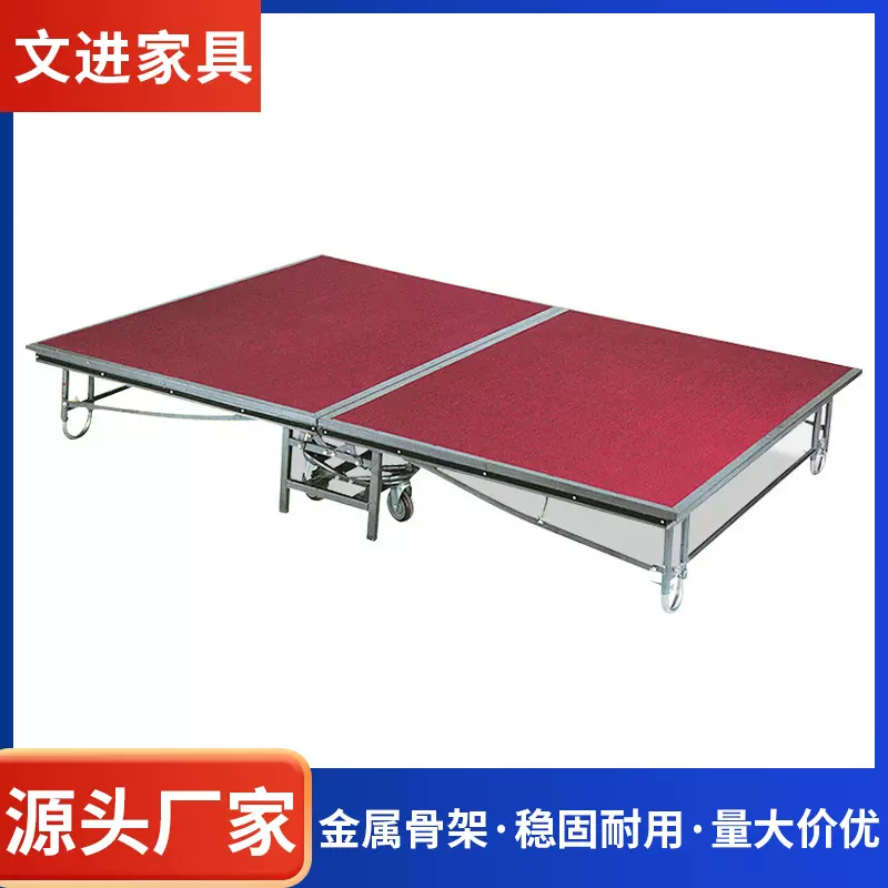 移动折叠酒店舞台尺寸定制1220*2440MM拼装舞台活动T台演出舞台