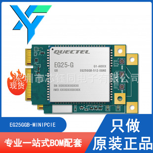 EG25GGB-MINIPCIE New Quectel/Remote Communication LPWA Module 4G Package Mini PCIe