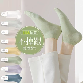 运动休闲棉袜;船袜、隐形袜;袜套