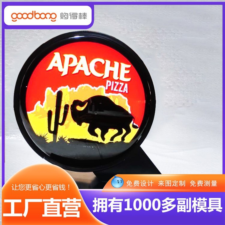 亚克力吸塑发光灯箱 户外三维立体广告牌 连锁便利店侧挂灯箱制作