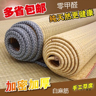 �� ������Ȼ��ϯ�����1.5�� 1.8�� 1.2 1�׿��{��ϯ �A��ϯ ��ϯ