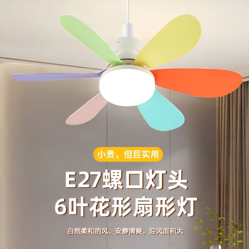 Invisible E27 Screw Led Household Strong Wind Remote Control Restaurant Bedroom Ceiling Fan Light Strong Wind Fan Light