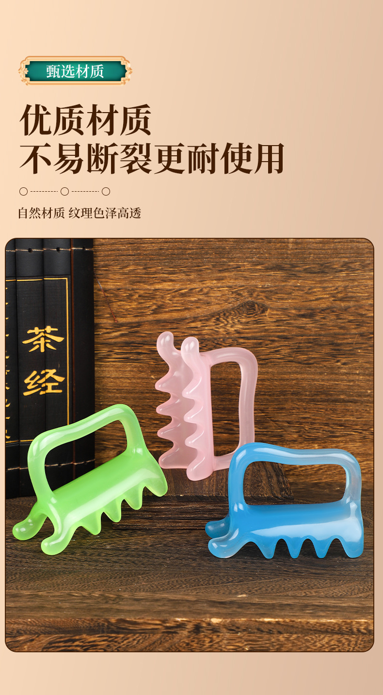 Acrylic Back Massage Tool Double Cone Gua Sha Meridian Brush for Shoulder Neck Body Wellness specifications