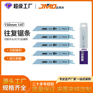 5pcs S922BF150mm14T䏗l�����и��p�����и��R��䏗l����䏗l