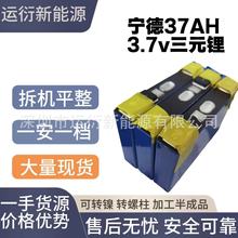 ���r���늳�3.7v37AH���u����늄�܇��݆��݆�ƿ�о�����Դ