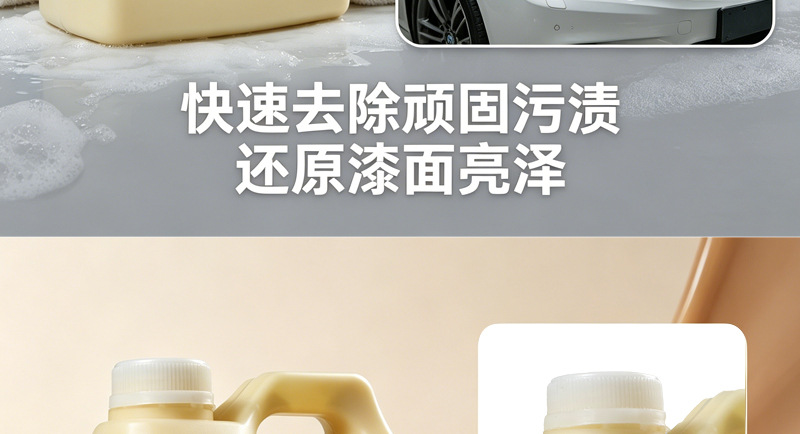 Niu Ka Bang Wonderful Liquid Wax Car Powerful Stain Removal Wax Glossy Bright Liquid Wax Car Wash Multi-Function Crystal Car Wax