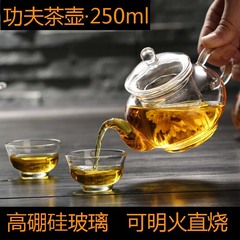 玻璃茶壺小號透明過濾耐熱玻璃花茶壺迷你泡茶器功夫茶壺茶具套裝