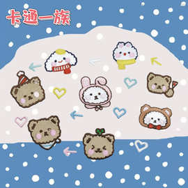 娜样新款可爱卡通小动物头像刺绣布贴小熊系列包包DIY修饰贴自粘