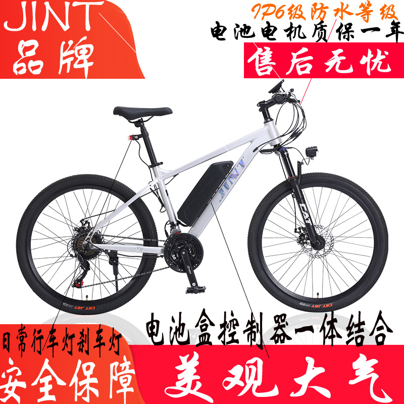 厂家批发ebike铝合金山地锂电自行车26寸36V350w出口脚踏助力单车