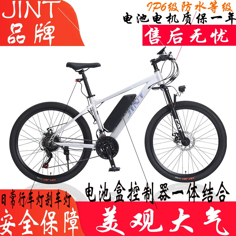 Горячий литиевый аккумулятор для велосипеда, педалируемый, алюминиевый сплав, 26 дюймов, 36В, 350Вт