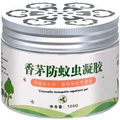 家庭用屋内用レモングラス防蚊ジェル、妊婦と幼児用の蚊よけ加工品、植物レモングラスジェル防蚊クリーム