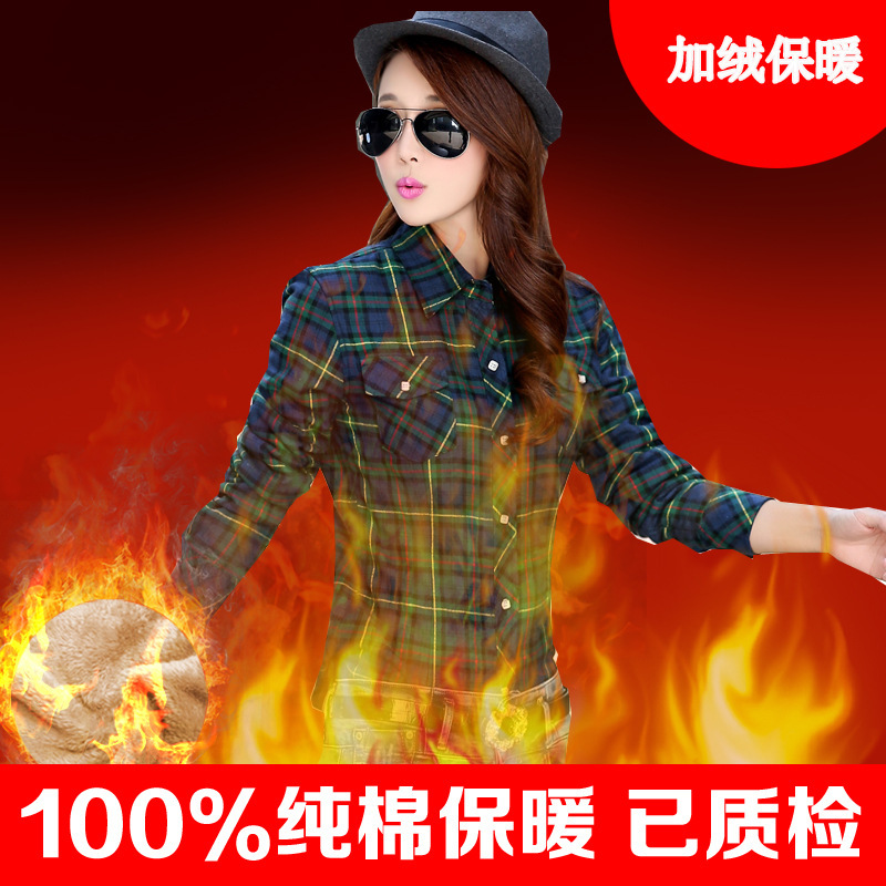 Winter warm shirt