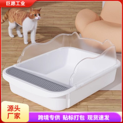 猫砂盆特大号全半閉鎖式猫糞盆防帯砂巨覇猫用品大全猫砂トイレ
