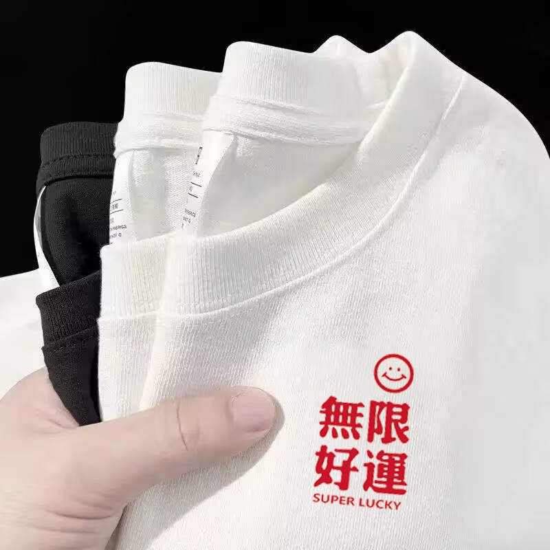 무한 행운의 작은 표시(흰색)