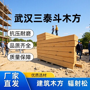 �������B����ʩ��ľ��ݗ���Ɍ�ľľ��ӹ�������ľ�|ľ֧����h