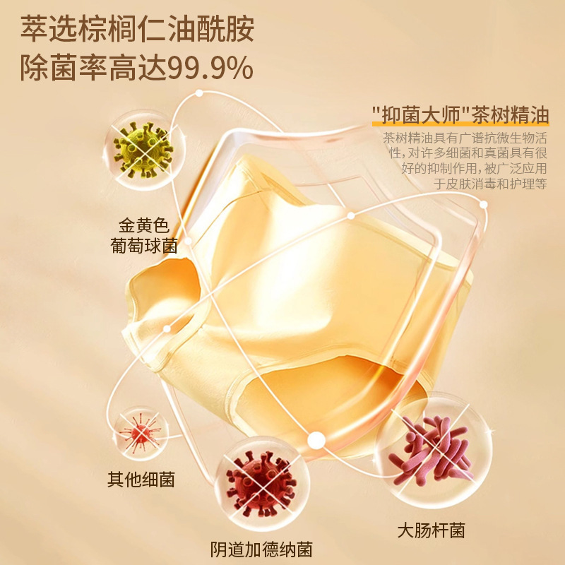 QISE琪瑟植物香氛去渍内衣洗衣液祛菌去污去渍净螨祛异味厂家批发|undefined