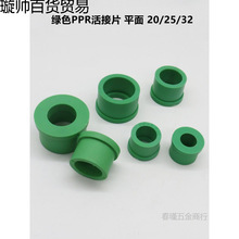 ppr���ϻ��Ƭˮ�ܾS������~������y������Q�^ǰ���^�V��ppr�^