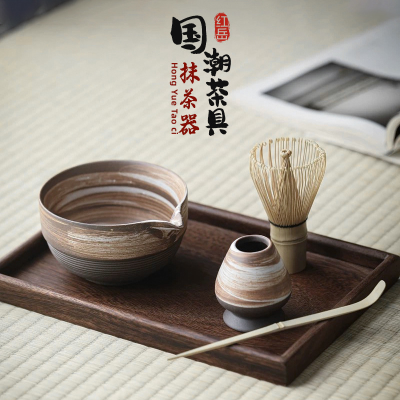 Coarse pottery matcha suit tea ordering tools ceramic matcha bowl tea suit Japanese style matcha powder mixer