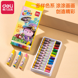 Deli 6961 Oil Pastel Crayon Gift Art Painting Supplies Student Toddler Graffiti Pen 12 Colors Kidsren's Box