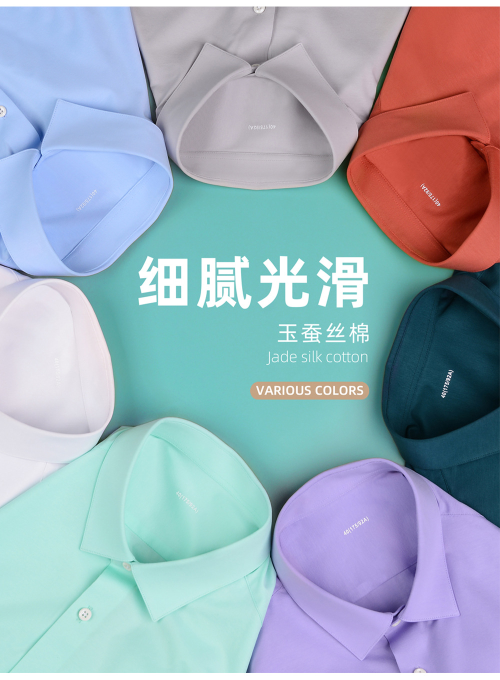 玉蚕丝_02.jpg