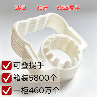 28���۹�������ˮ����30��1.52�������h3025�VȪˮ������ƿ���
