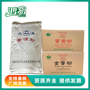 �t��ʳƷ��ʳ�õ���۵��S�� �I�B������ �ߺ����決ԭ�Ͼ��b20kg
