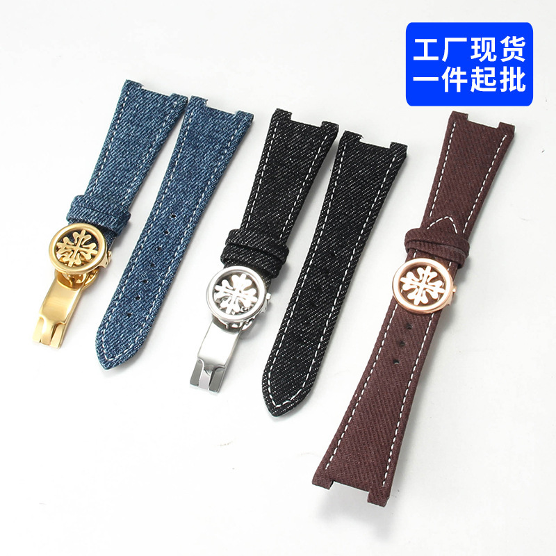Replacement PP Patek Philippe Nautilus Gia nylon canvas leather men's 5711/5712 notched watch strap Replacement PP Patek Philippe Nautilus Gia nylon canvas leather men's 5711/5712 notched watch strap