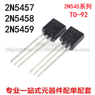 ȫ�� 2N5457 2N5458 2N5459 TO-92 ���l�c��̖�Ŵ�JFET�� �F؛