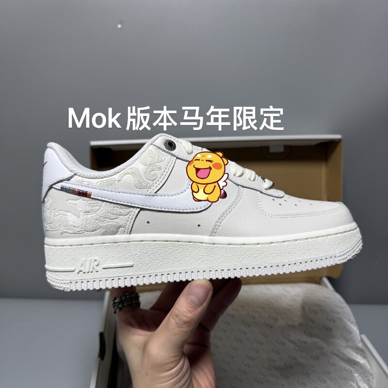 Putian Mok Version Air Force One Year of the Horse Limited Edition New Sneakers Af1 Xiangyun Chinese Style Casual Shoes for Men and Women with Thick Soles Putian Mok Version Air Force One Year of the Horse Limited Edition New Sneakers Af1 Xiangyun Chinese Style Casual Shoes for Men and Women with Thick Soles