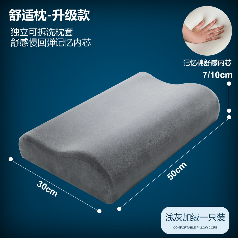 枕头护颈椎助睡眠单人男枕芯一对家用学生宿舍单个整头久睡不塌陷|undefined